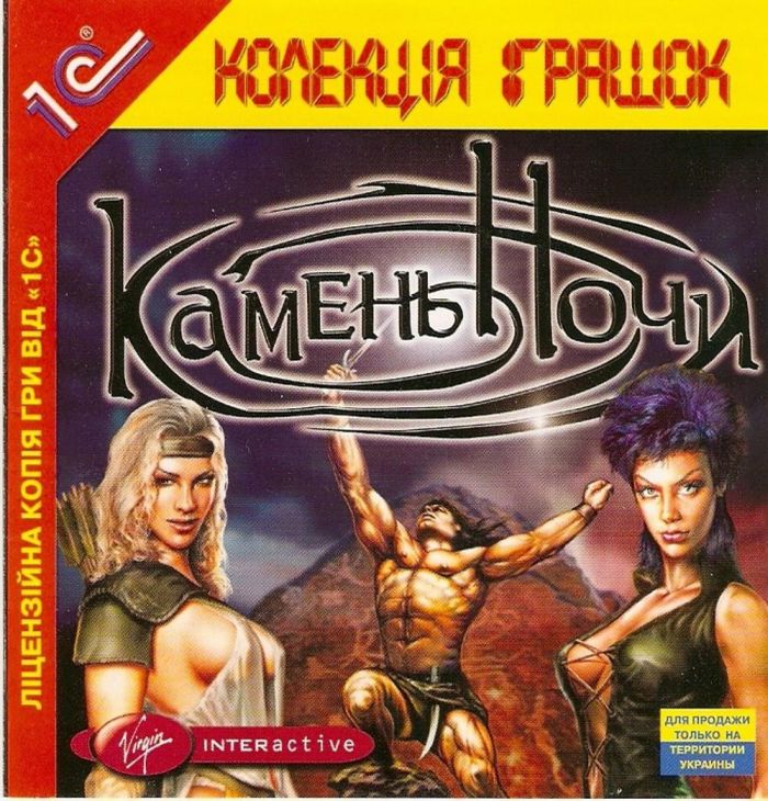версия варкрафта для iccup