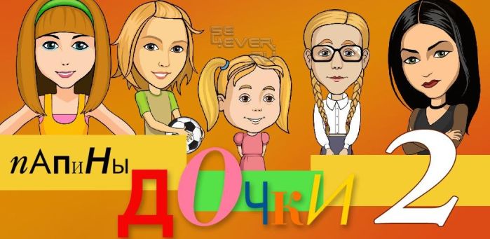 веселая ферма java активация