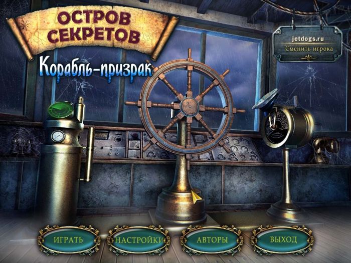 бродилки бэтмэн игры